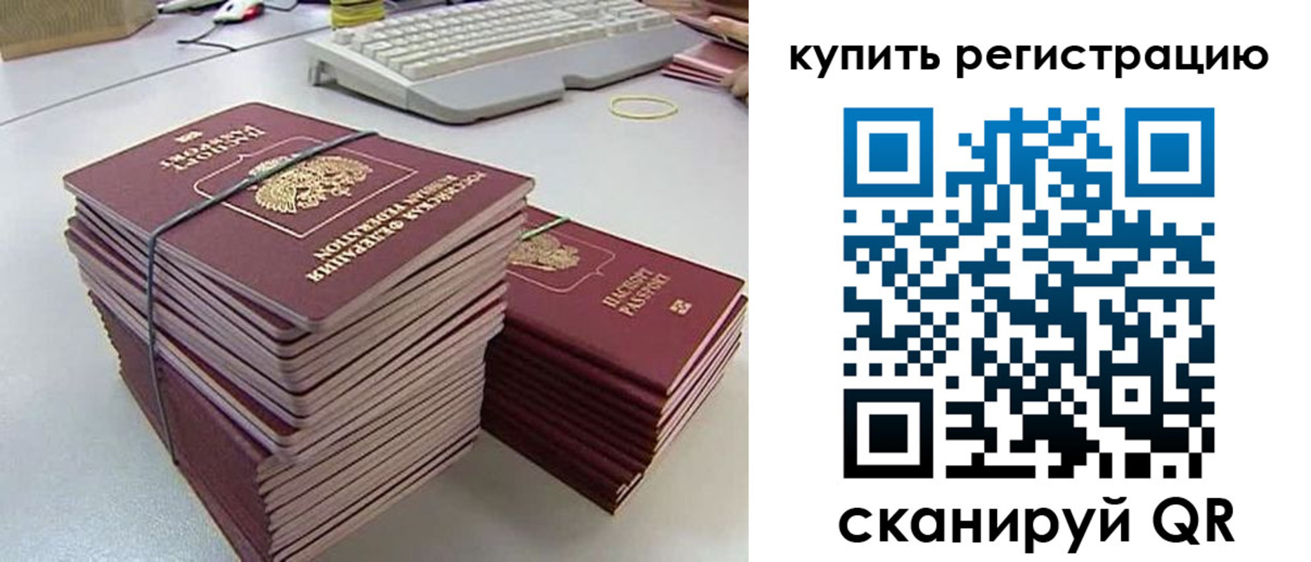 регистрация для школы в Балтийске